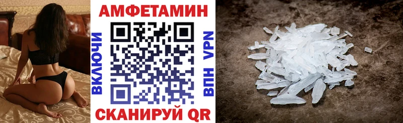 АМФЕТАМИН 98% Белёв