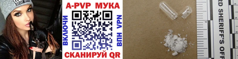 Alpha-PVP Соль  мориарти Telegram  Белёв 