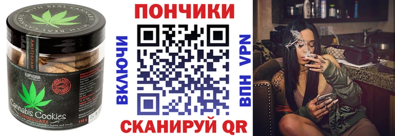 Еда ТГК марихуана  Белёв 