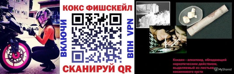 КОКАИН 97%  как найти наркотики  omg   Белёв 