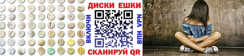 Экстази Cube  Белёв 