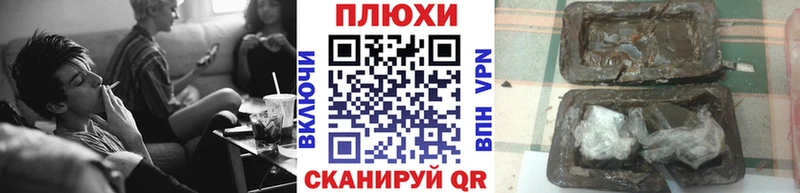 Гашиш индика сатива Белёв
