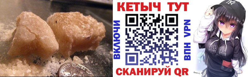 КЕТАМИН VHQ  Белёв 