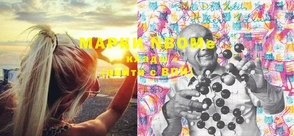 дмт Балабаново