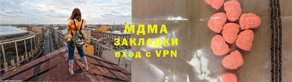 меф Баксан