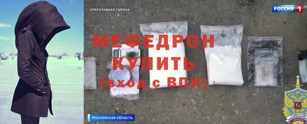 меф Баксан