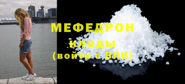 меф Баксан