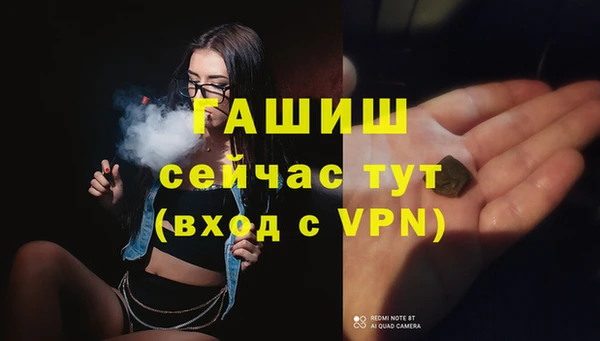 меф Баксан