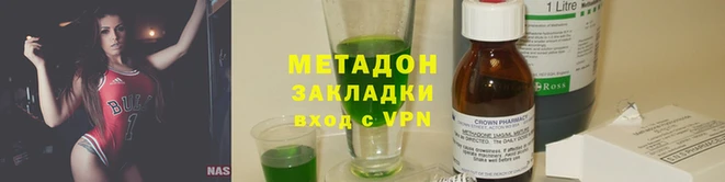 меф Баксан