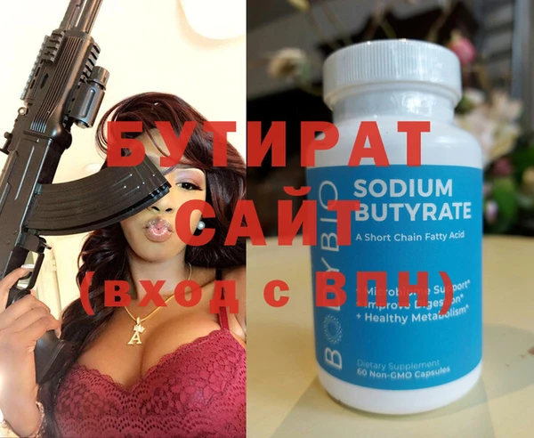 дмт Балабаново