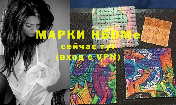 дмт Балабаново