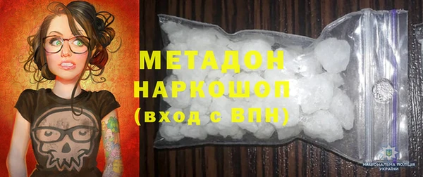 меф Баксан