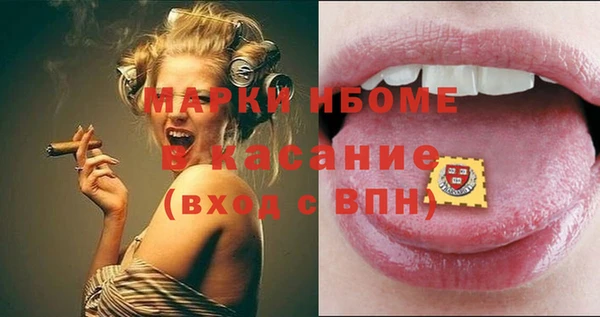 дмт Балабаново