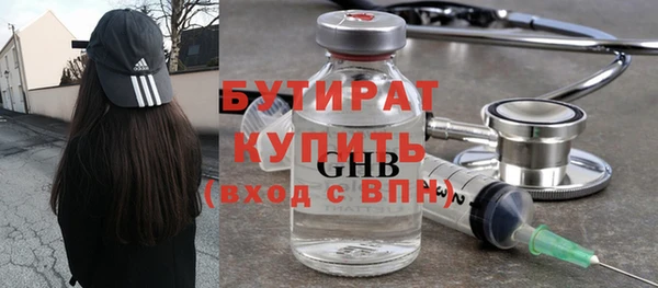 меф Баксан