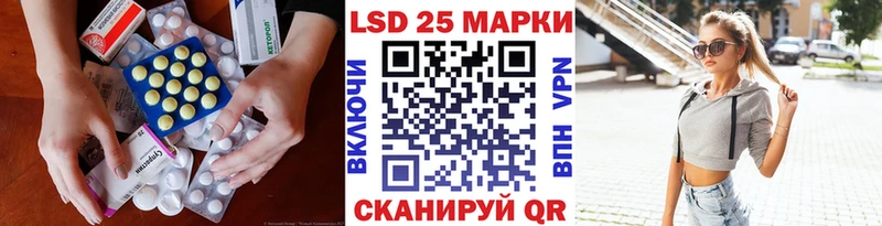 Лсд 25 экстази ecstasy  Белёв 