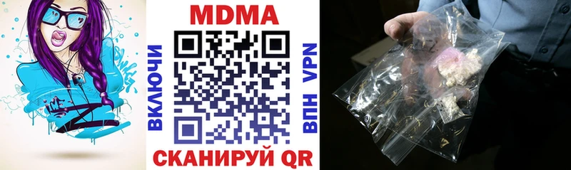 MDMA VHQ omg зеркало Белёв