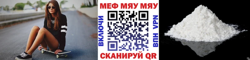 OMG как зайти  Белёв  МЯУ-МЯУ VHQ  даркнет сайт 
