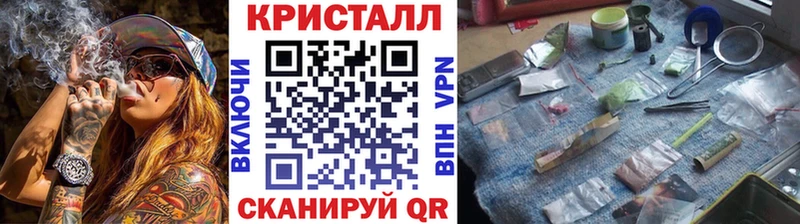 Метамфетамин винт  Белёв 