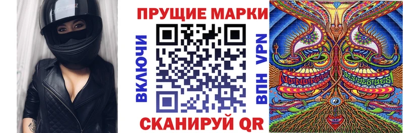 shop Telegram  Белёв  Марки NBOMe 1500мкг  как найти закладки 